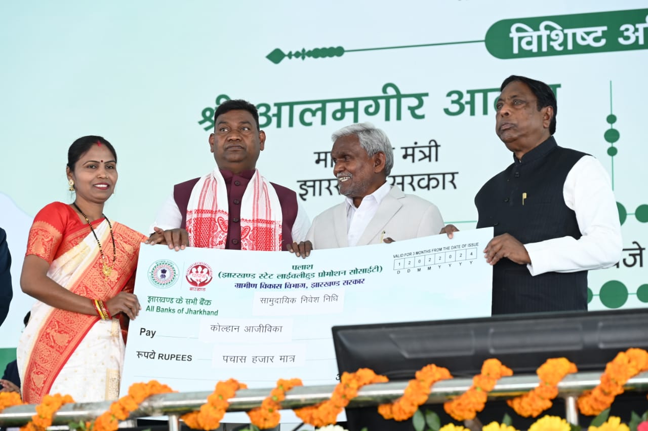 825 Crore Rupees Distributed Among 55 Thousand Women Self-Help Groups for Livelihood