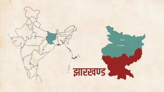 Betrayal of Development: Jharkhand's Unspent Budget Millions