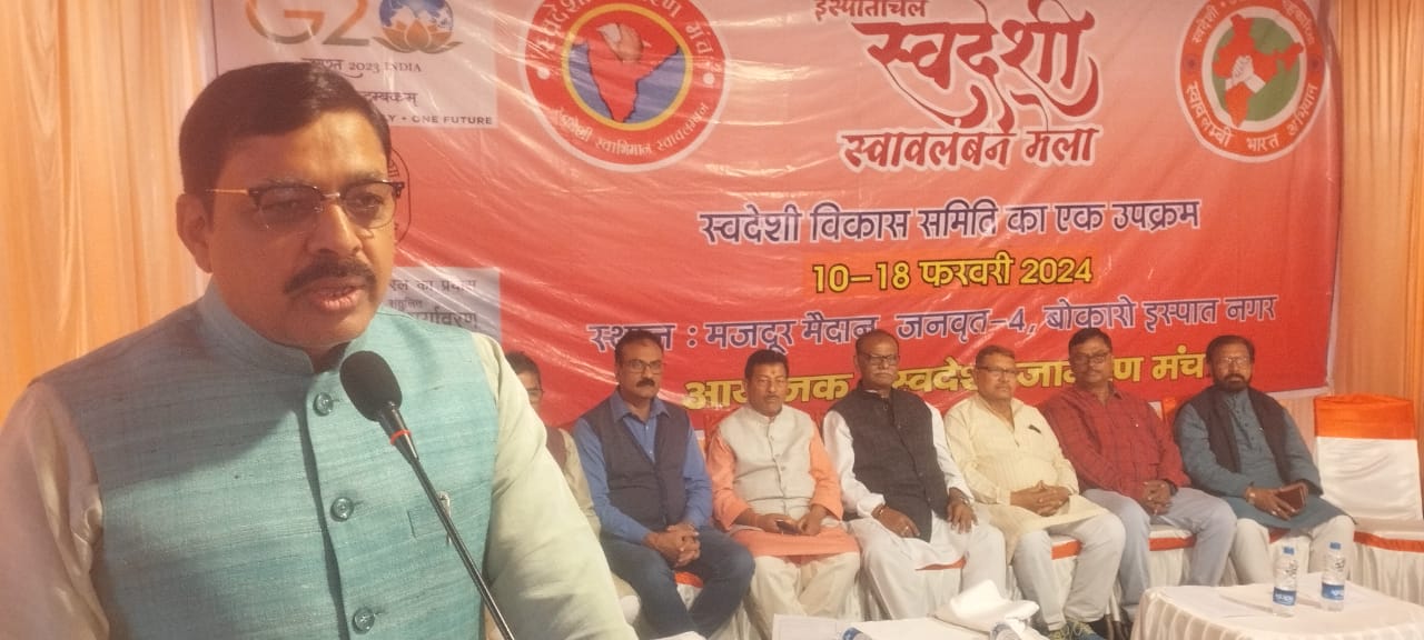 "21st Indigenous Expo Concludes Successfully After Nine Days"