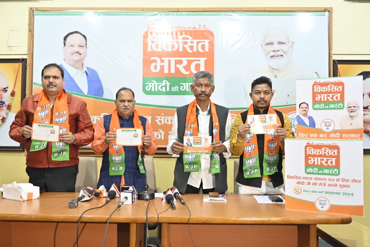 BJP's Manifesto Will Be Inclusive and Comprehensive with All-Inclusive Suggestions: CP Singh