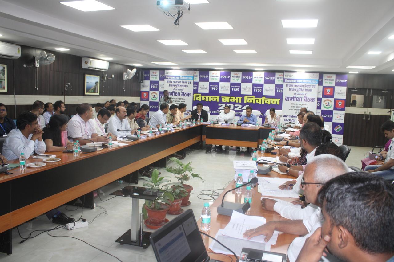 Review of Election Preparations and Future Plans Held in Jamshedpur