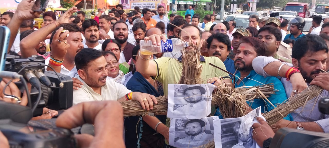BJP burns effigies of Lalu and Tejashwi in protest against the statement of Rajya Sabha MP Manoj Jha.