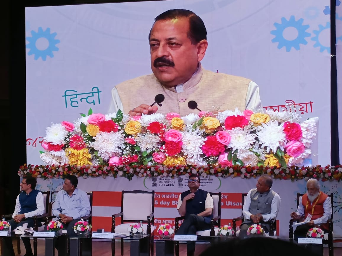 Government and Educational Leaders Chart Path for Multilingual Empowerment