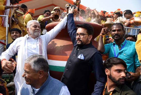 PM Modi to Culminate 'Meri Maati Mera Desh' Campaign and Launch 'Mera Yuva Bharat' Platform